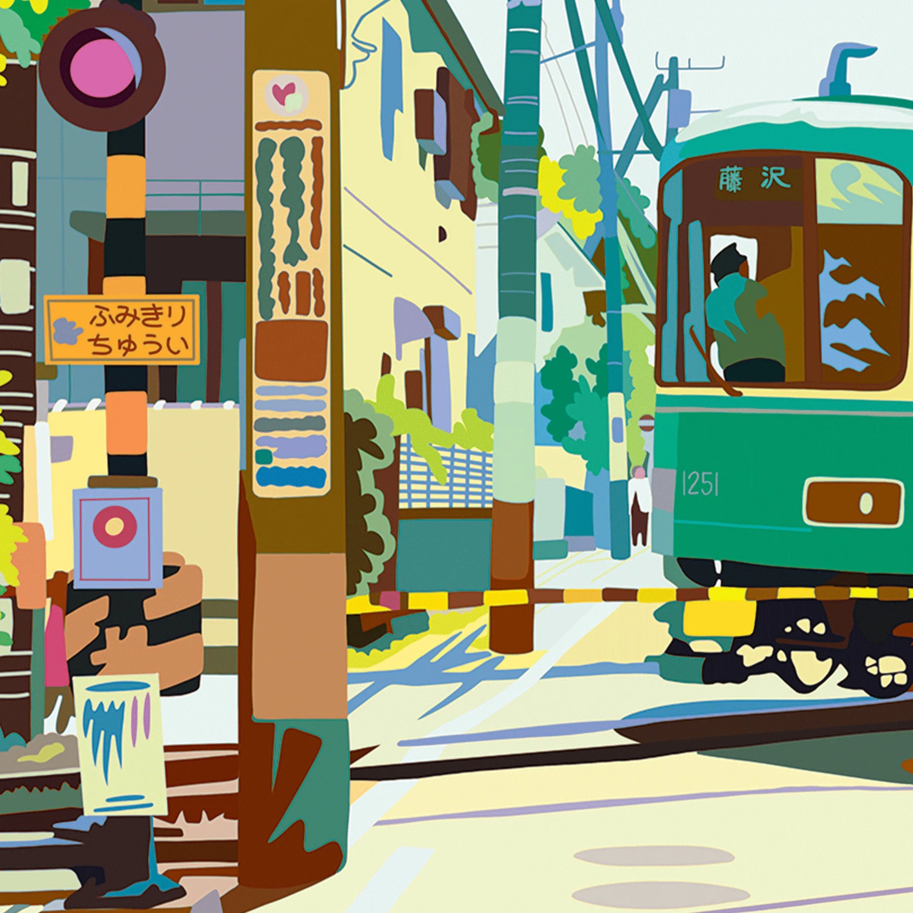 Enoden